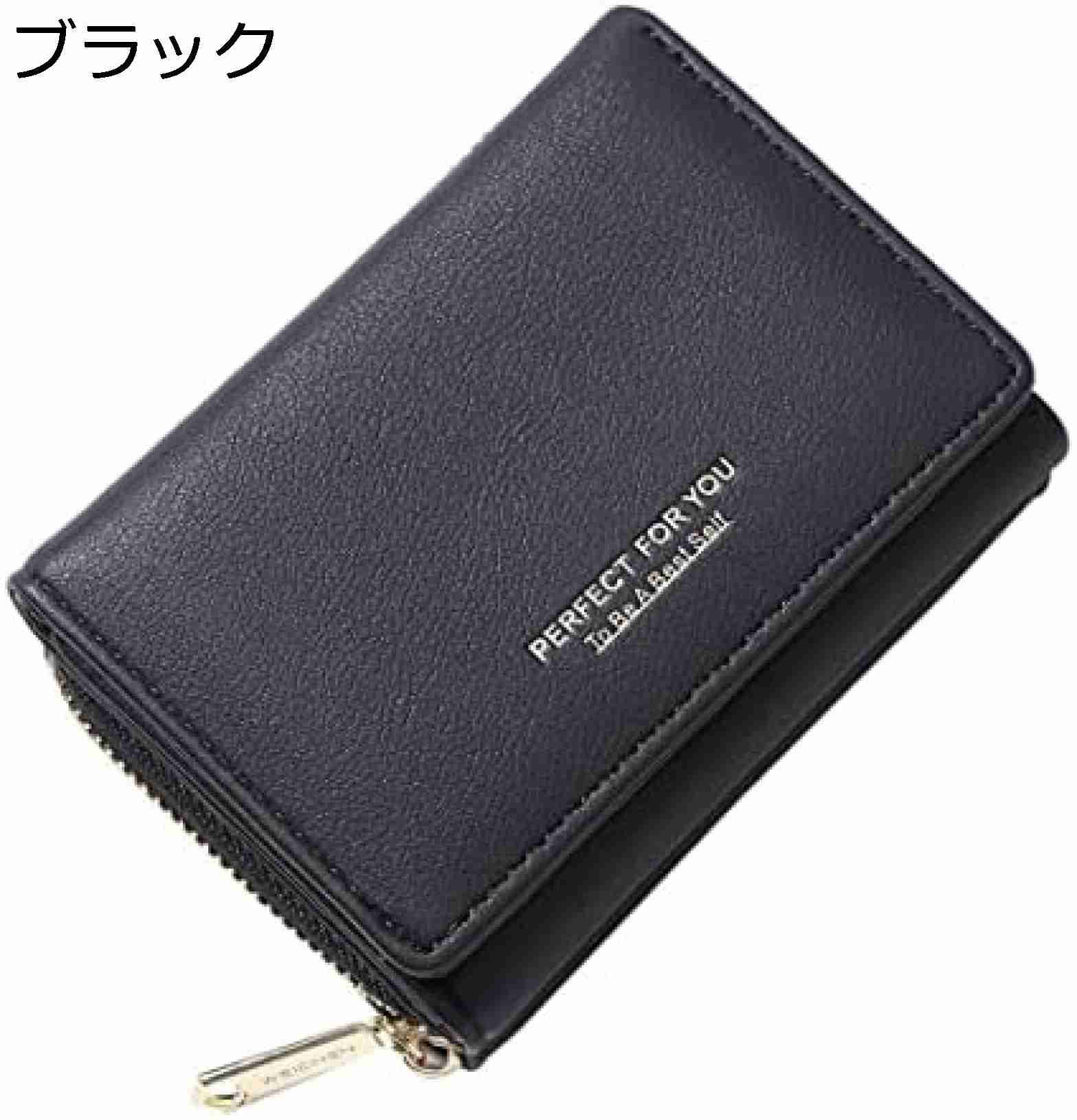 【20%OFFクーポン】三つ折り 財布 レディース ミニ財布 PUレザー 小銭入れ 8枚カード入れ スキミング防止 大容量 多機能 ファスナー 薄い シンプル 人気 ウォレット プレゼント 8,245円