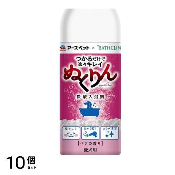 ぬくりん 炭酸入浴剤 バラの香り 300g 10個セット