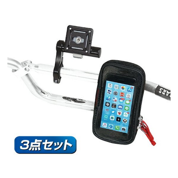 モバイルマウントセット ベーシック HH021MS