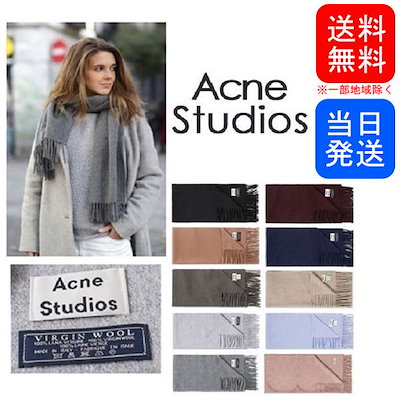 Qoo10] ACNE STUDIOS 旧タグ 無料ラッピングアクネ ストゥディ