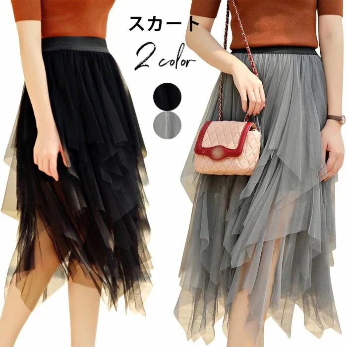 スカート レディース ルスカート マキシ丈スカート 膝下丈スカート Aラインスカート 無地スカート ボトムス 服 スカート シースルー 透け ウェストゴム 不規則裾 ロング丈 エレガント か