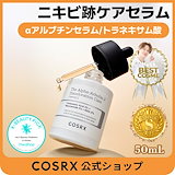 Qoo10] Qz MEDICA 【B.D SHOT 100】 美容液 2