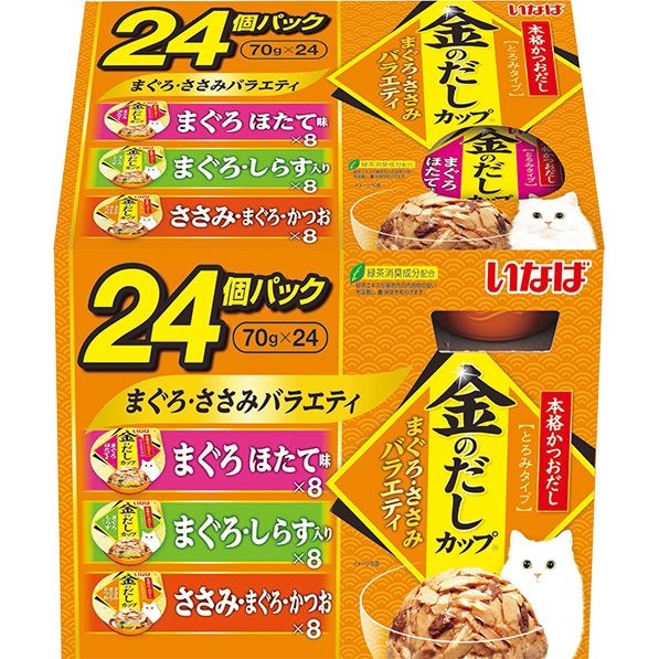 （まとめ買い）金のだしカップ まぐろ/ささみバラエティ 24個パック（70gx24） 猫用フード [x3]
