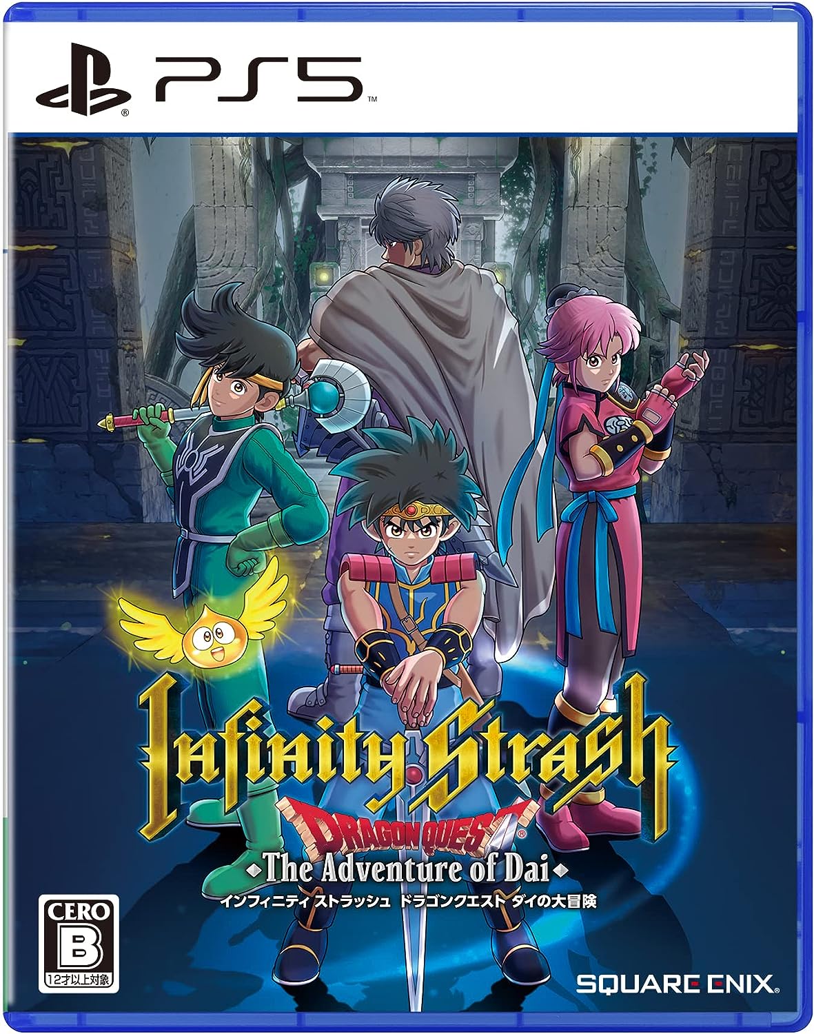 インフィニティ ストラッシュ ドラゴンクエスト ダイの大冒険 [PS5]
