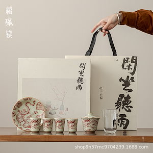 景徳鎮アルミナ紅龍紋茶器セット大蓋碗茶碗カンフー茶器セット高級ギフトボックス