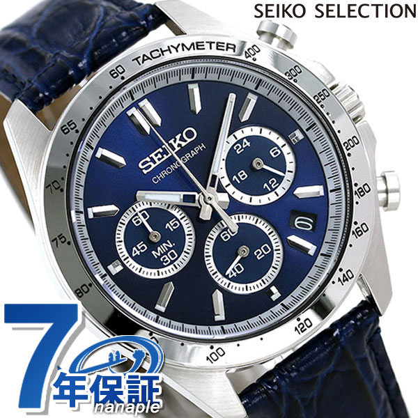 セイコーセイコー クロノグラフ 42mm 革ベルト メンズ 腕時計 SBTR019 SEIKO ブルー 時計