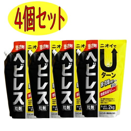レインボー薬品　ヘビレス粒剤　2ｋｇ　4個セット