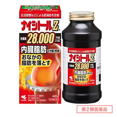 他サイト： 【第2類医薬品】ナイシトールZ a　420錠 【小林 製薬 】の商品画像