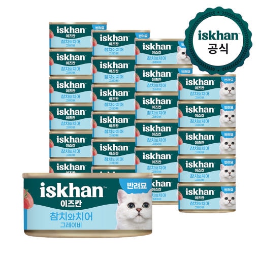 【韓国公式】イズカン 猫 グレービー缶 まぐろと稚魚 80g 24本