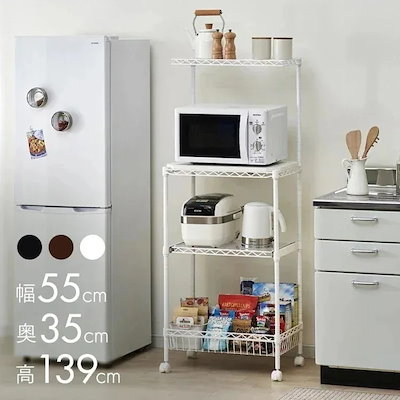 他サイト： 【公式】レンジ台 レンジラック キッチンラック カラーメタルラック レンジ台 CMR-55134 ブラック ブラウン ホワイト メタルラック ラック メガ割の商品画像