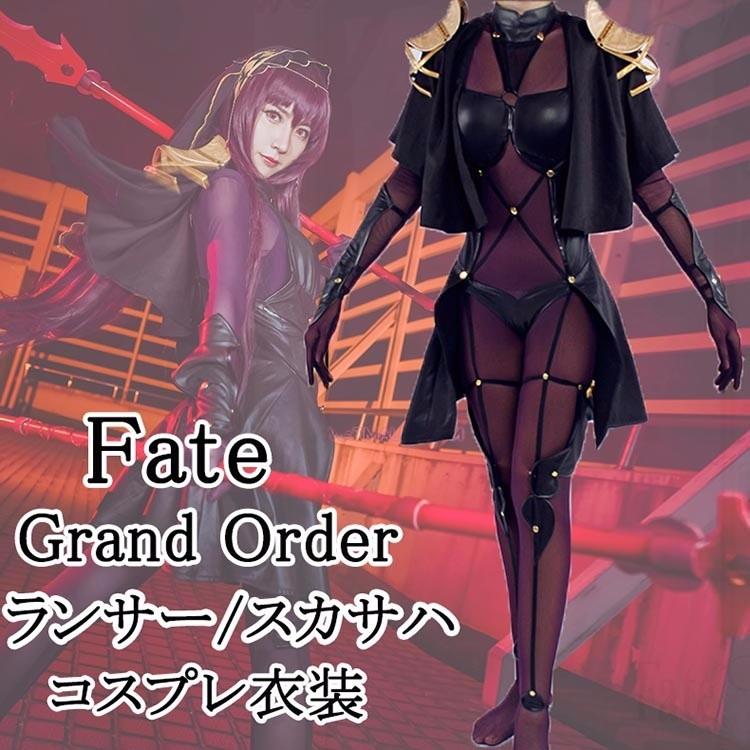 【ins話题で】FateGrand Order fgo FGO ランサー 17 スカサハ Scthach cosplay コスプレ衣装 Lancer フェイト