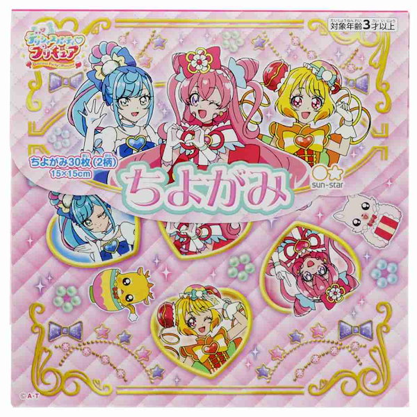 デリシャスパーティープリキュア   ハンカチ＆ミニハンカチ3枚　セット