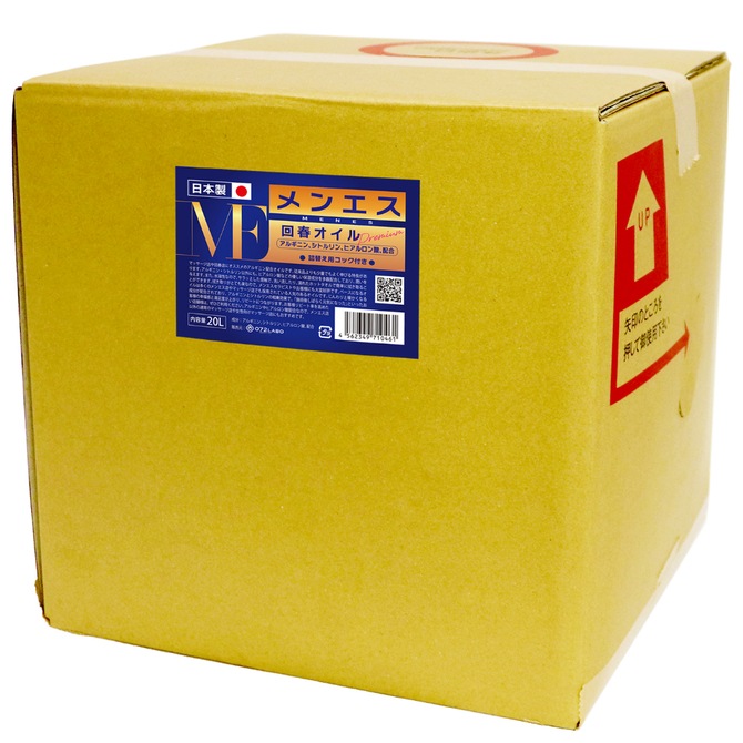 回春オイル メンエス Premium アルギニンシトルリン配合 業務用 20L 29,452円