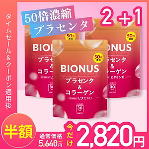 Qoo10] NUKHAN ニューカングルタチオン1000ブライトフ : 美容サポート