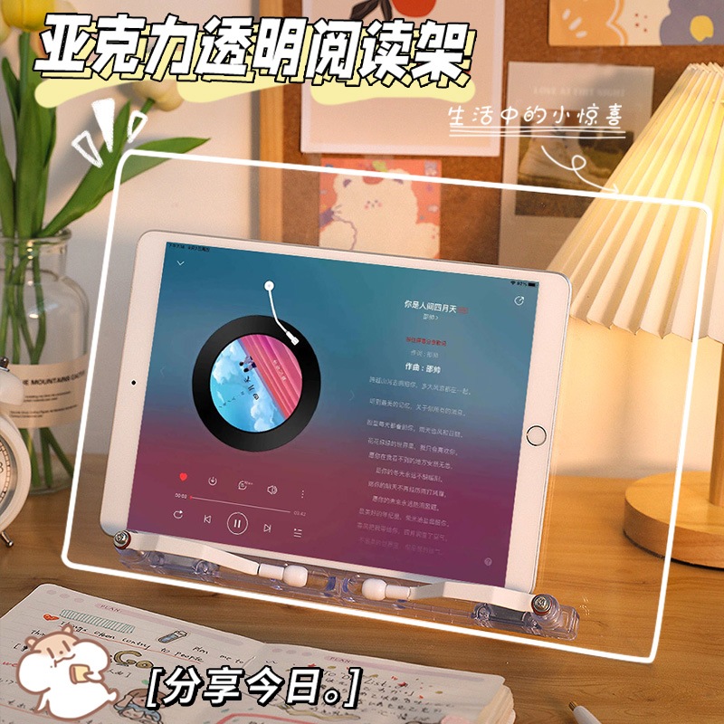 誠実 亜克力のデスクトップはタブレットのコンピュータのスタンドのベッドの頭のゲームを調節することができて鶏 【SALE／55%OFF】
