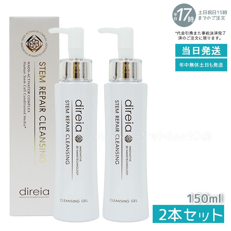 特別セーフ マッククレンズオフオイル150ml クレンジングオイル - www