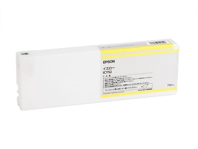 （まとめ買い）純正 インクカートリッジ イエロー ICY52 [x3]