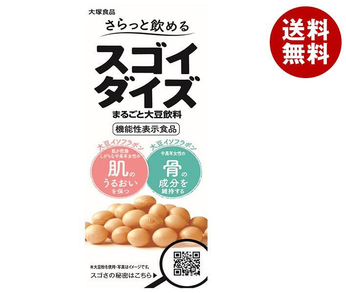 大塚食品 さらっと飲めるスゴイダイズ 200ml紙パック＊24本入＊(2ケース)