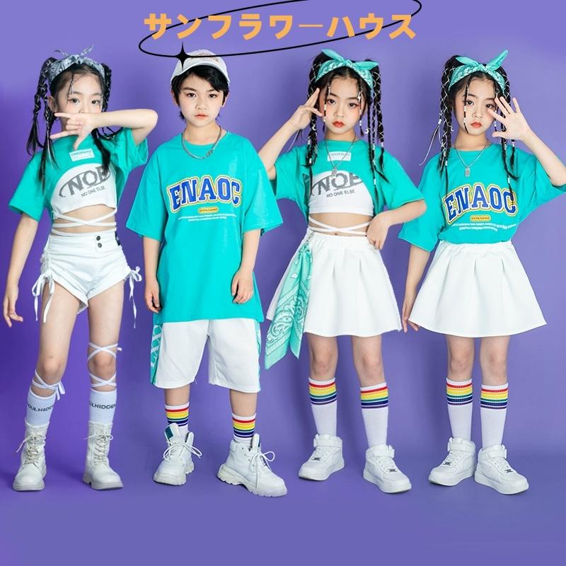 【1つ買うと10個無料】 登場 キッズダンス衣装 セットアップ 男の子 セットアップ 半袖 ヒップホップ 女の子 チアガール 子供服 派手 ストリート レッスン ダンスウェア hip