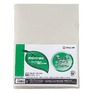 （まとめ買い）クリアーホルダーリサイクルA4-S 乳白 735R50 00049878 [x3]