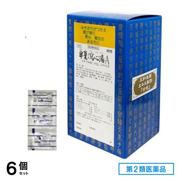 第２類医薬品 319半夏瀉心湯Aエキス細粒 「分包」三和生薬 90包 6個セット