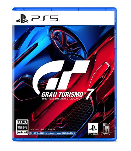 【PS5】グランツーリスモ7【AMAZON.CO.JP限定】オリジナルPC壁紙 配信
