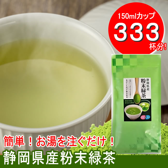 中古 業務用サイズ 八女抹茶 縁の響 500g 大袋タイプ 日本茶 緑茶 パウダー 粉末