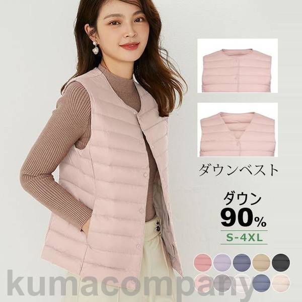 ダウンベスト 前ボタン 上質羽毛 撥水 ルームベスト ダウン ベスト 無地 古希 喜寿 ちゃんちゃんこ 父 母 誕生日プレゼント