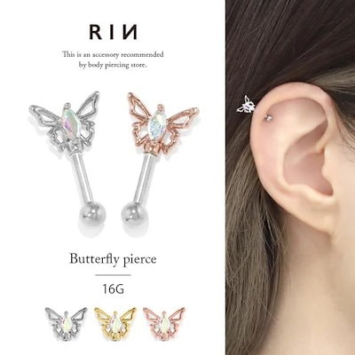 Qoo10] RIN ボディピアス 蝶々 16G 軟骨 バタフ