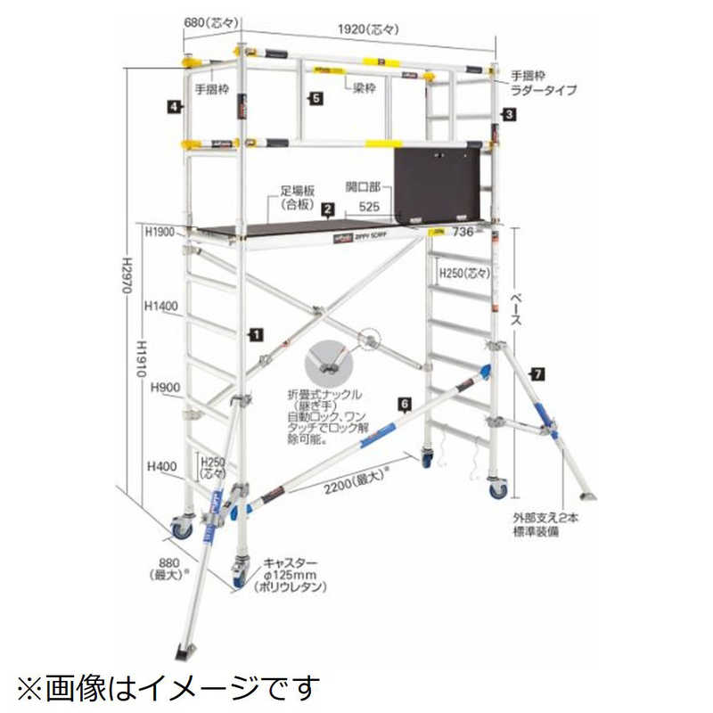 長谷川工業　ジッピー　JAS2.0FS100