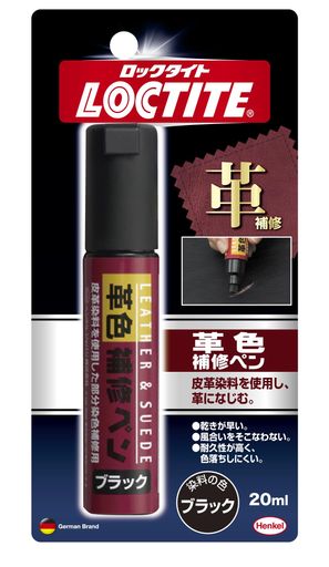 LOCTITE(ロックタイト) 革色補修ペン ブラック 20ML DLP-02B 10個入り 7,890円