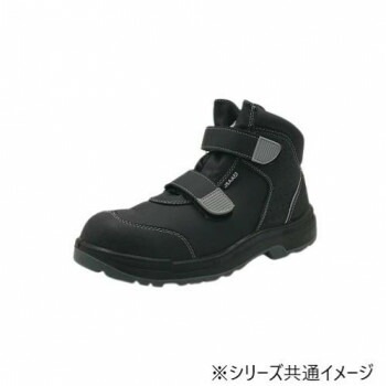 ジーデージャパン　作業靴/安全靴　W1050 25cm