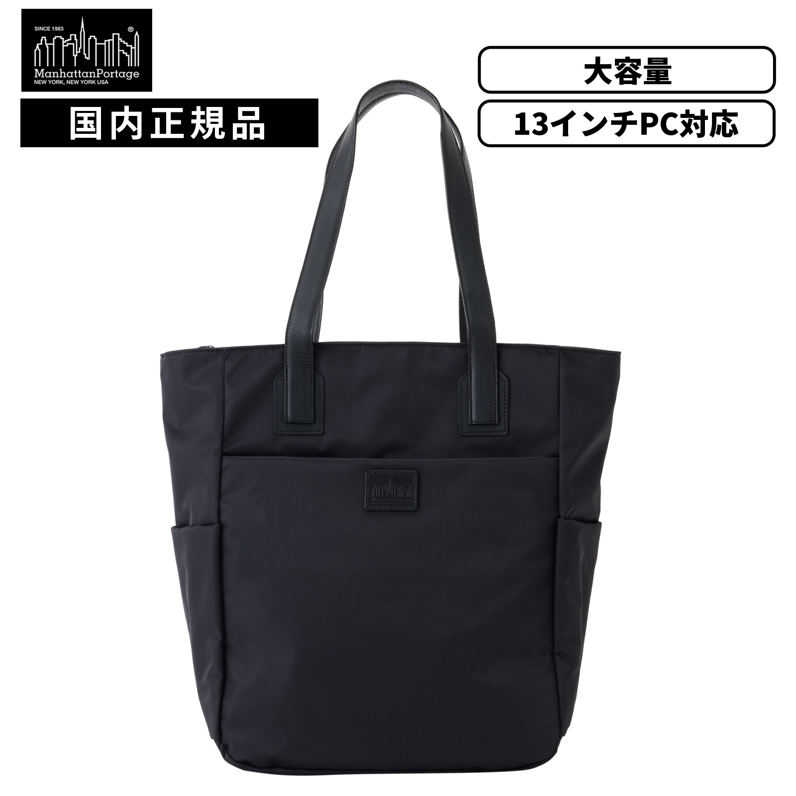 バッグ カジュアルバッグ トートバッグ DUANE TOTE BAG TWILL メンズ レディース A4 13インチ PC収納 軽量 大容量 ブランド 通勤 通学 おしゃれ 大きめ ナイロン