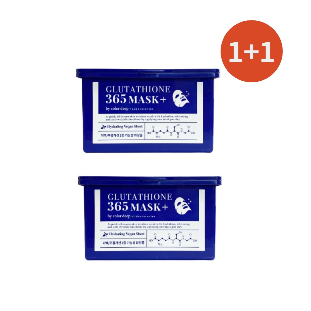 [1+1]韓国ビタミンヒアルロン酸白玉サプリメント ビタミンC高濃度グルタチオンマスクパック 30枚/グルタチオンサプリメントシート/スキンケア