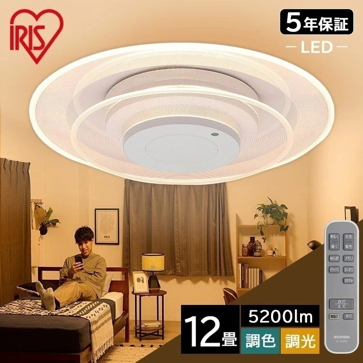 シーリングライト led 12畳 led照明器具 天井 照明器具 おしゃれ リモコン リビング照明 調光調色 パネルライト CEA-A12DLPW アイリスオーヤマ *