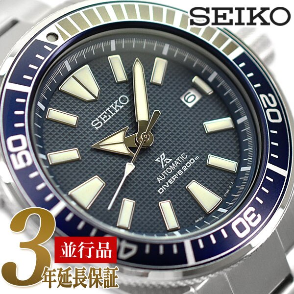 【驚きの値段】 逆輸入 メンズ腕時計 自動巻き SRPF01K1 メンズ腕時計