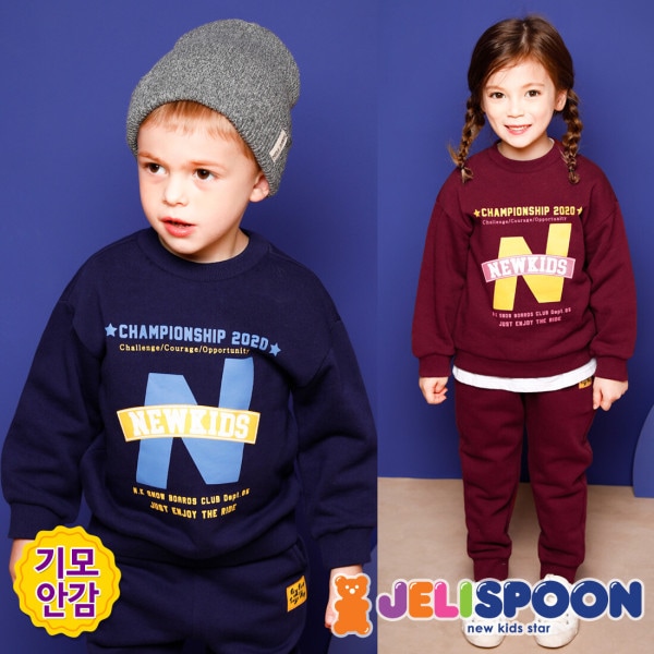 Newチャンピオン ニューキッズ 起毛上下セット/ 子供服