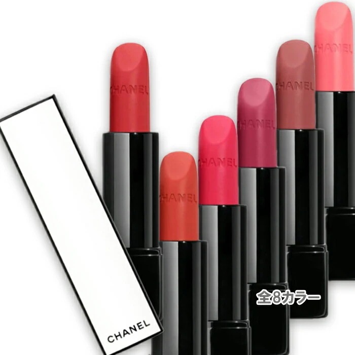 CHANEL 【数量限定】ルージュ アリュール ヴェルヴェット ニュイ ブランシュ