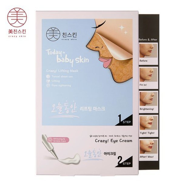 (狂ったスキン)42%off [クレイジースキン] 今日の間リフティングマスクパック10枚+1