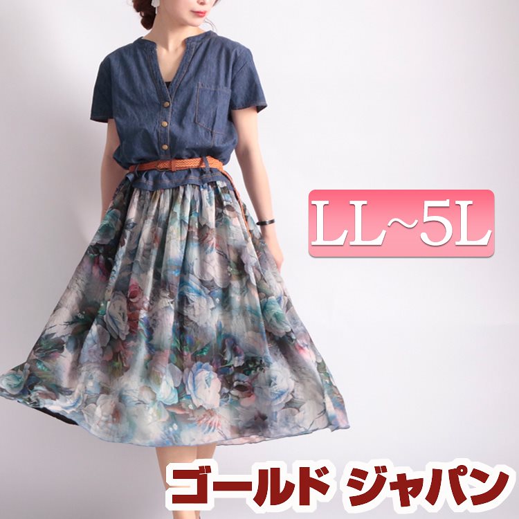 大きいサイズ レディース ワンピース メッシュベルト付きドッキングデニムワンピース ワンピ ドッキングワンピース 半袖ワンピース デニムワンピース 花柄ワンピース デニム ドッキング 切替え ベルト