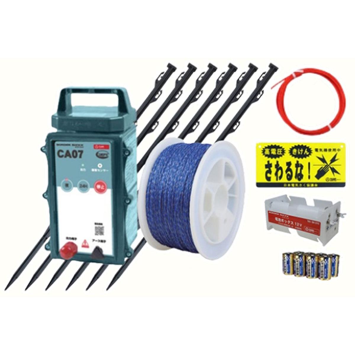 タイガー ミニ虎くん セット TBS-MS 電気さく 家庭菜園 防獣 害獣 対策 イノシシ クマ アライグマ ハクビシン タヌキ 電気柵