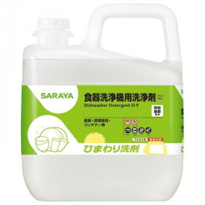 サラヤ 食器洗浄機用洗浄剤 ひまわり洗剤 6kg 32406