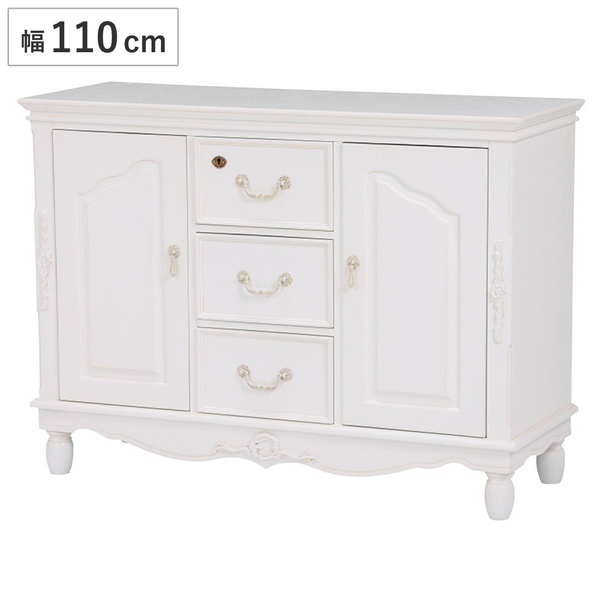 キャビネット 幅110cm 姫系 ろくろ脚 鍵付き 完成品 HAMPTON サイドボード 3杯 白家具 クラシック アンティーク調 天然木 鍵付 衣類収納 リビング収納 寝室 収納 棚