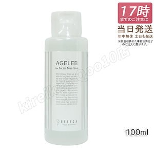 新品未使用 デュアルソニック ELIXIR リフティングコラーゲンセット Qoo10] デュアルソニック 【ショップクーポンあり】【限定GIFT付