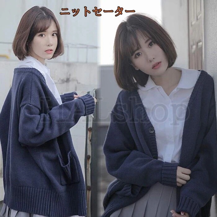 春 羽織り ニットセーター V今週の割引は 25% オフですネック ニットカ 大き 森ガール コート セーター トップス アウター