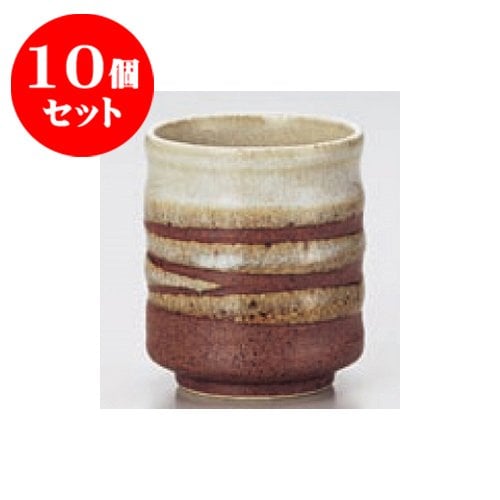 kbu3-494-37-403-10set 10個セット 長湯呑 伊賀うのふ六兵湯呑 [6.7 x 8cm] 旅館 料亭 和食器 飲食店 業務用