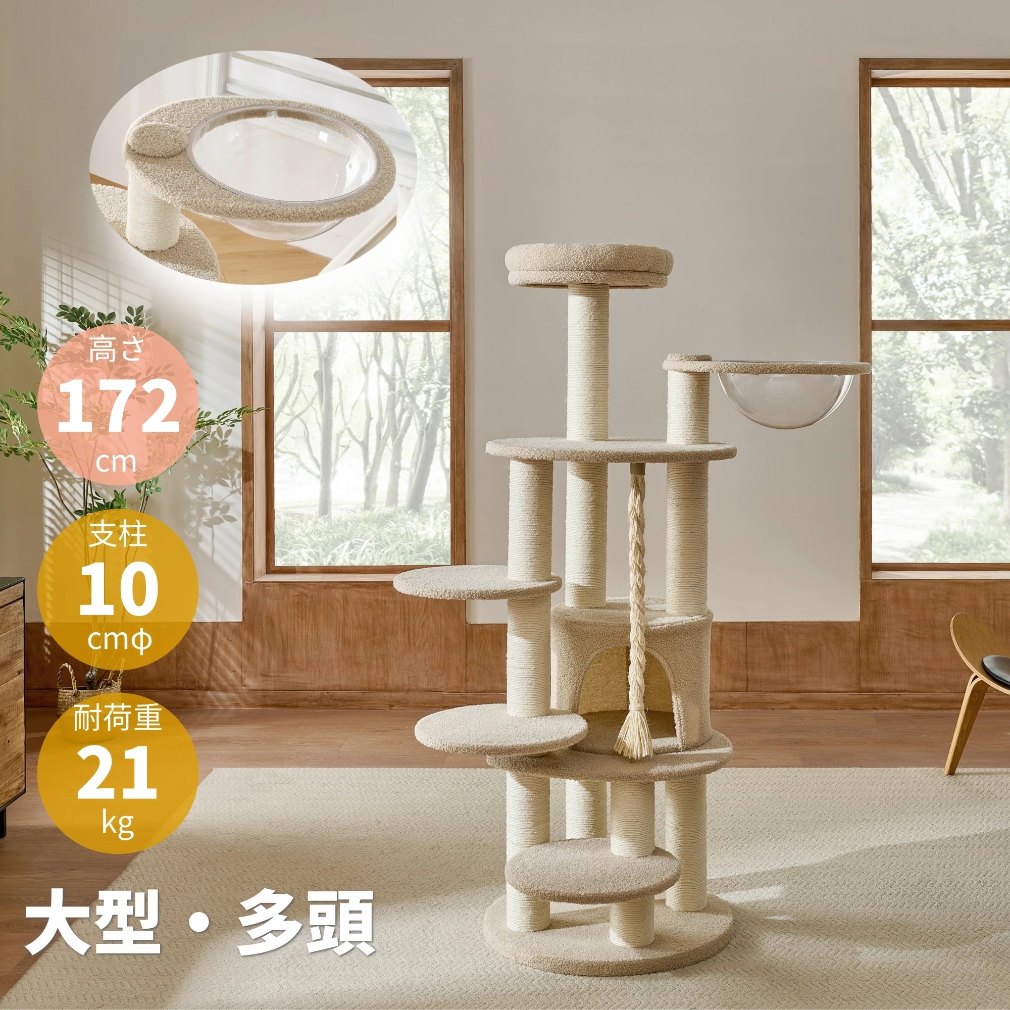 【2025年最新大型猫対応】キャットタワー 大型猫 多頭 据え置き 宇宙船 爪とぎ 全面麻紐 多頭飼い 頑丈 隠れ家 シニア 子猫 展望台 キャットハウス 猫タワー 猫ベッド ペット用品 おしゃれ