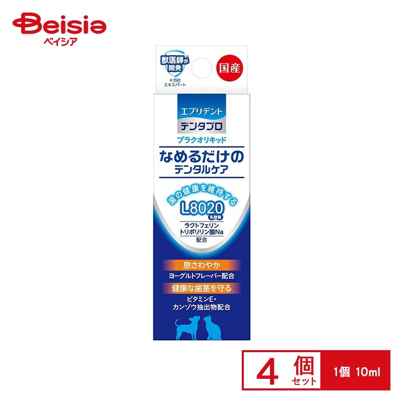 アース・ペットEBC エブリデント デンタプロ プラクオリキッド 10ml ×4個 ペット