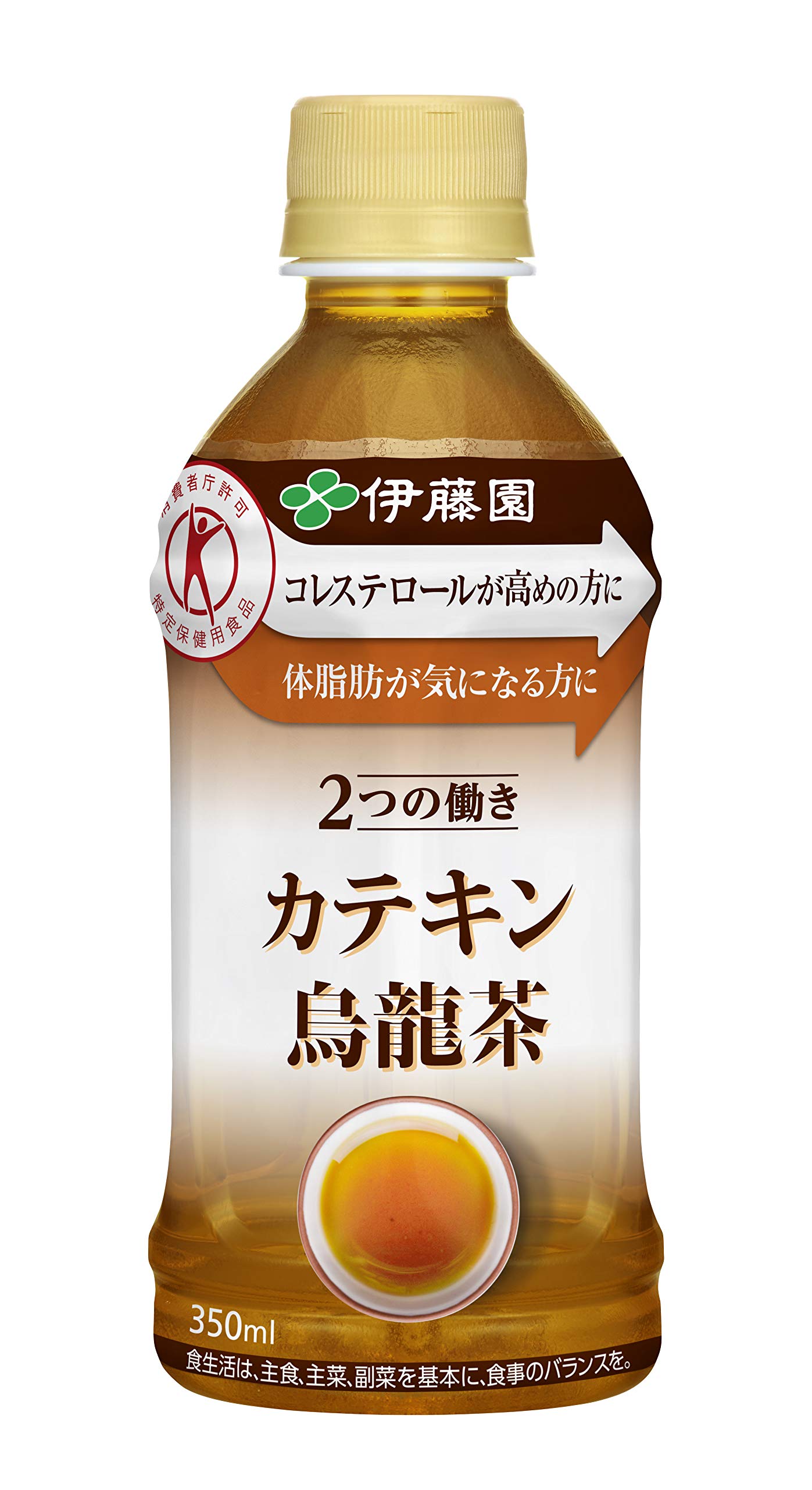 カテキン烏龍茶 トクホ 伊藤園 2つの働き350ml×24本 (レンチン対応)