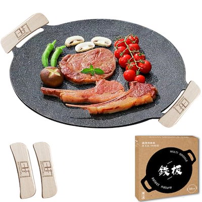 他サイト： 【日丸優品】マルチグリドル 鉄板 IH 直火 ガス火 アウトドア 家庭 グリドルパン バーベキュー ソロキャンプ 直径29/33/ 軽量 お手入れ簡単 取っ手収納バッグ付属 (33cm)の商品画像